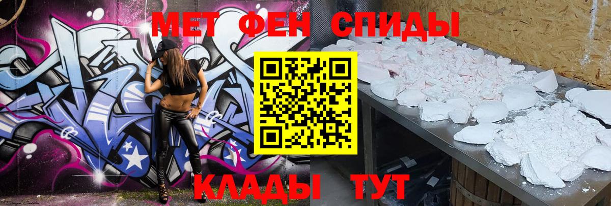 АМФ Premium  Вход с VPN  Карпинск 