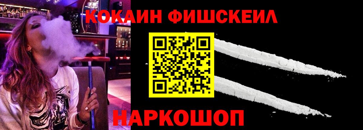 Карпинск  Cocaine Колумбийский  КОКАИН Эквадор  Вход с VPN 