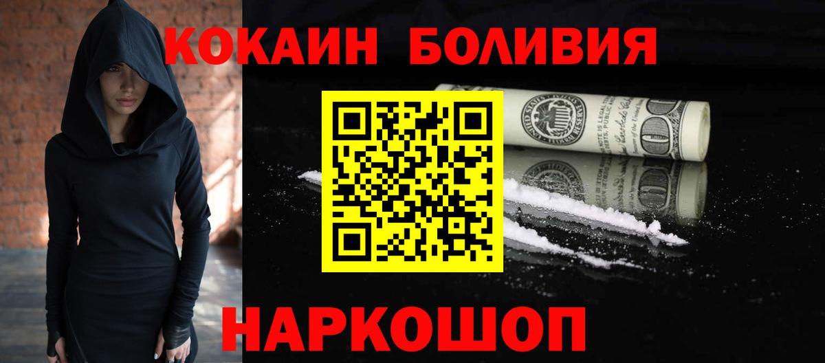 Cocaine 98% Карпинск