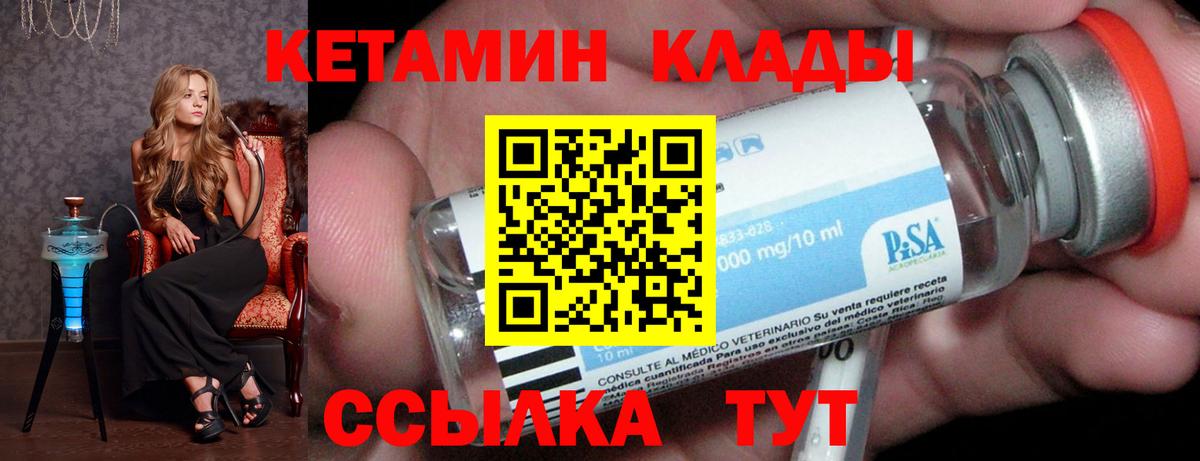 blacksprut зеркало  КЕТАМИН ketamine  даркнет официальный сайт  КЕТАМИН ketamine  Карпинск  Вход с VPN 