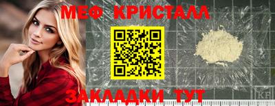 дмт Краснодар