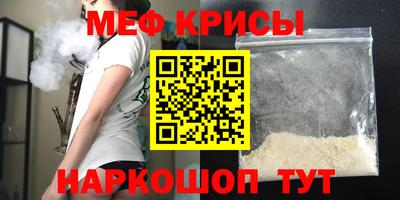 2c-b Краснокаменск