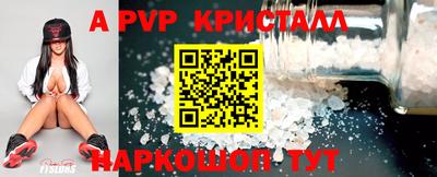 гидропоника Краснознаменск