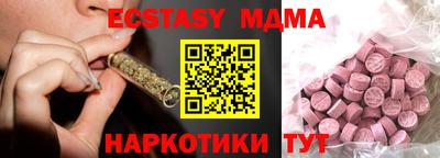 дмт Краснодар