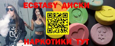 дмт Краснодар