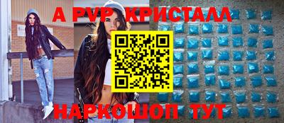дмт Краснодар