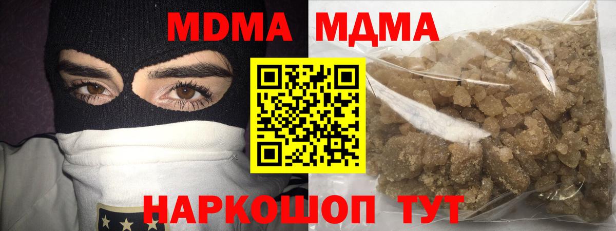 МДМА VHQ Карпинск