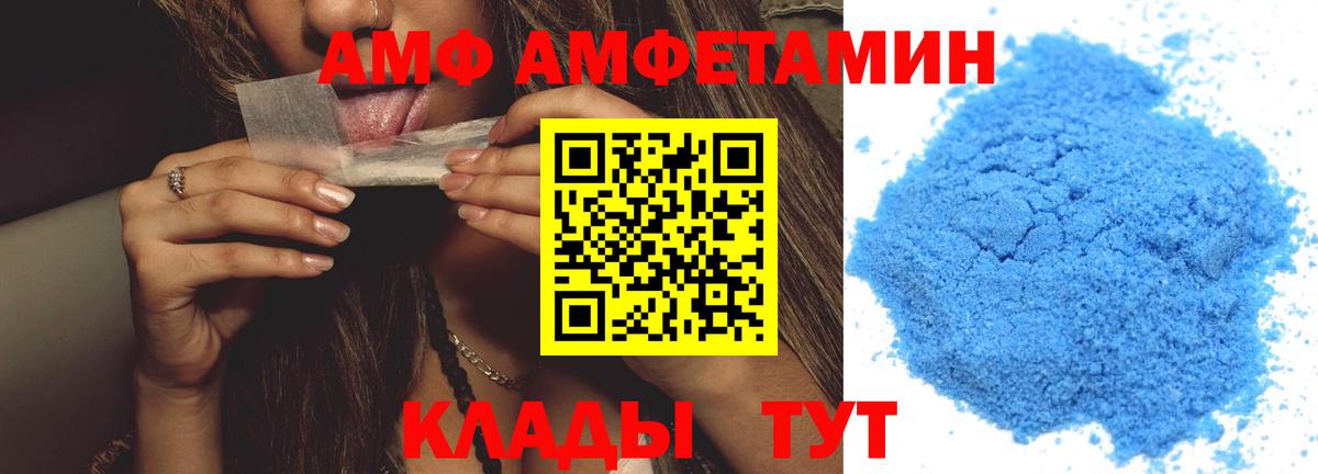 Карпинск  МЕТАМФЕТАМИН Methamphetamine  Вход с VPN  МЕТАМФЕТАМИН Methamphetamine 