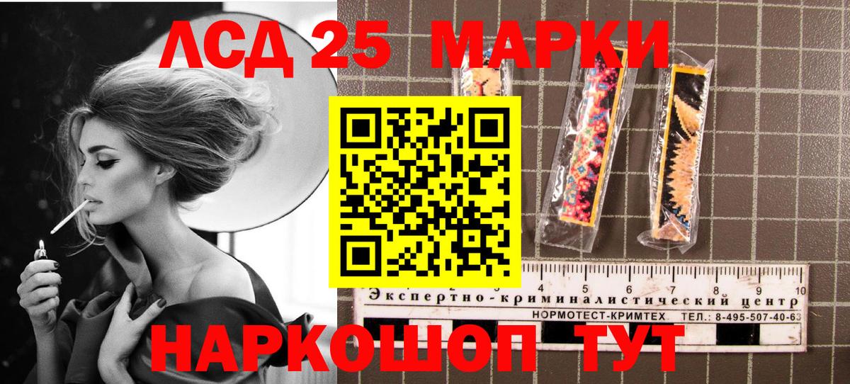 Марки N-bome 1500мкг  Вход с VPN  Карпинск  сколько стоит  Марки N-bome 1500мкг 