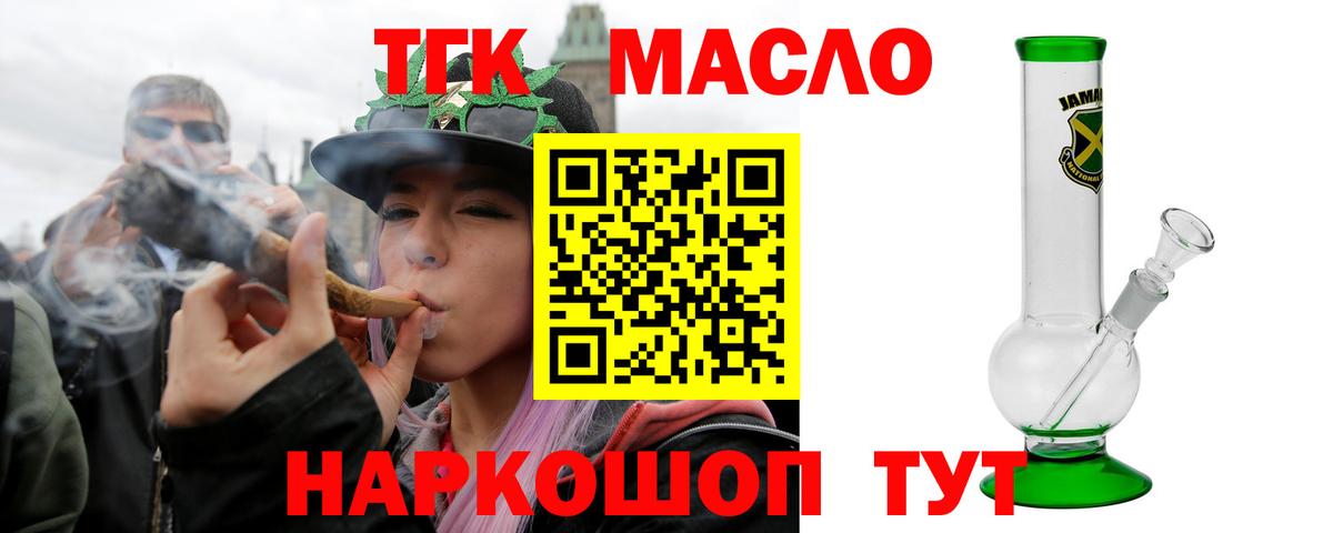 Карпинск  Дистиллят ТГК Wax  Вход с VPN 