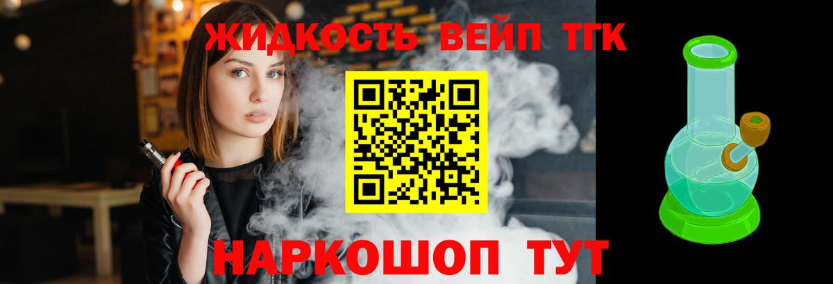 Дистиллят ТГК Wax Карпинск